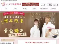 Sites similar to be-plus-sapporo.com