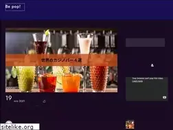 Sites similar to be-pop.jp