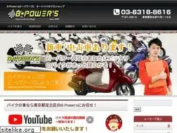 Sites similar to be-powers.com