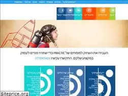 Sites similar to be-practic.com