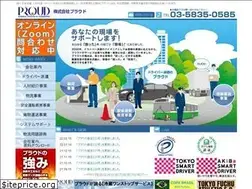 Sites similar to be-proud.jp