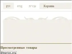 Sites similar to be-reshit.com