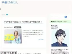Sites similar to be-seiyuu.com