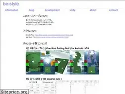 Sites similar to be-style.jpn.com