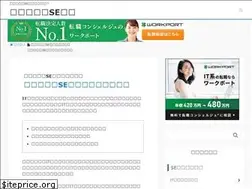 Sites similar to be-system-engineer.com