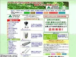 Sites similar to be-tackle.com