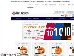 Sites similar to be-team.com