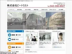 Sites similar to be-trust.com