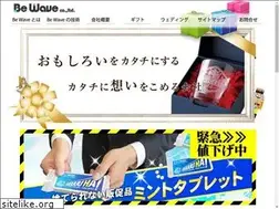 Sites similar to be-wave.com