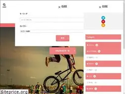 Sites similar to be-yourself-yusuke.com