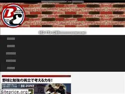 Sites similar to be-zone.com