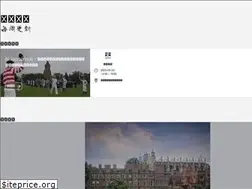 Sites similar to be.co