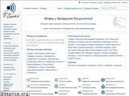 Sites similar to be.wikiquote.org