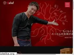 Sites similar to be1ief.co.jp
