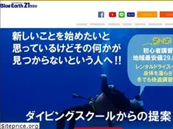 Sites similar to be21.jp
