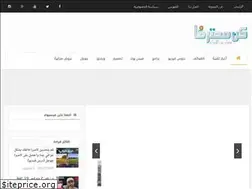 Sites similar to be2professional.blogspot.com