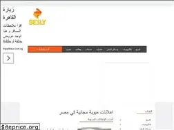 Sites similar to be3ly.com