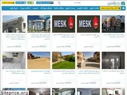 Sites similar to be3weshtry.com