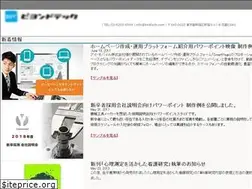 Sites similar to be4tech.com