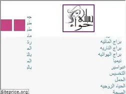 Sites similar to be7awaa.com