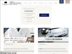 Sites similar to bea-agaclinic.jp