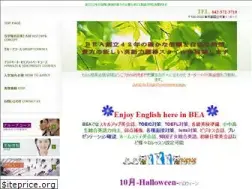 Sites similar to bea.co.jp