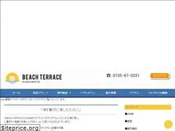 Sites similar to beach-terrace.jp