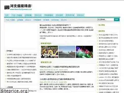 Sites similar to beachcitynews.com