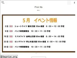 Sites similar to beachline.jp