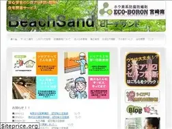 Sites similar to beachsand.jp