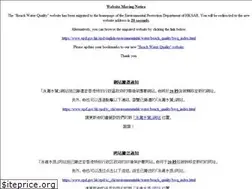 Sites similar to beachwq.gov.hk