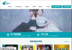 Sites similar to beacon.com.hk