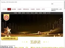 Sites similar to beaconsi.org