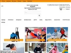 Sites similar to beactiv.ru