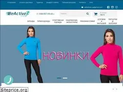 Sites similar to beactiveshop.com.ua