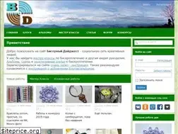 Sites similar to beadingdigest.ru