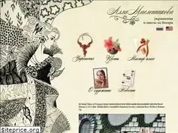 Sites similar to beadlady.ru