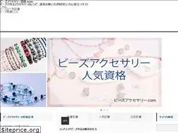 Sites similar to beads-accessori.com