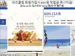 Sites similar to beadsclub.co.kr