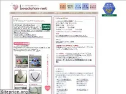 Sites similar to beadsfan.net