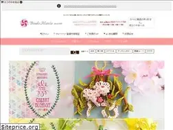 Sites similar to beadsmania.com