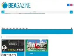 Sites similar to beagazine.com.hk