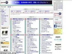 Sites similar to beagle-hc.com