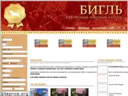 Sites similar to beaglebase.ru