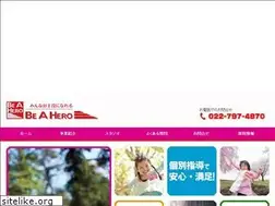 Sites similar to beahero.co.jp