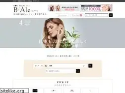 Sites similar to beale.jp