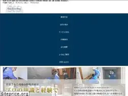 Sites similar to bealive.co.jp