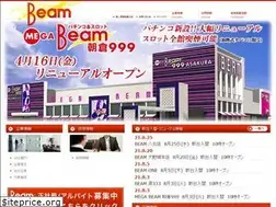 Sites similar to beam-hikari.jp