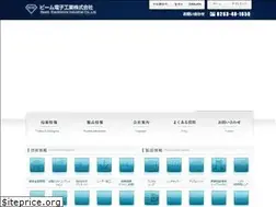 Sites similar to beam-matsumoto.co.jp