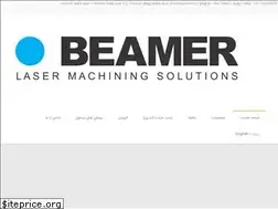 Sites similar to beamer.ir